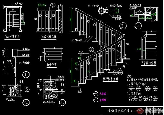 室内装饰多款楼梯设计施工图