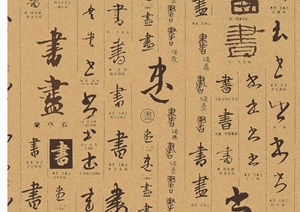 17张中式风格壁纸材质贴图