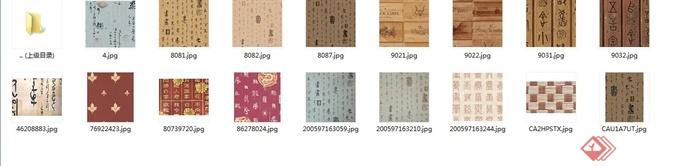 17张中式风格壁纸材质贴图(4)