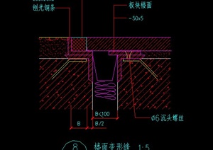 某地下室内墙变形缝节点cad施工图