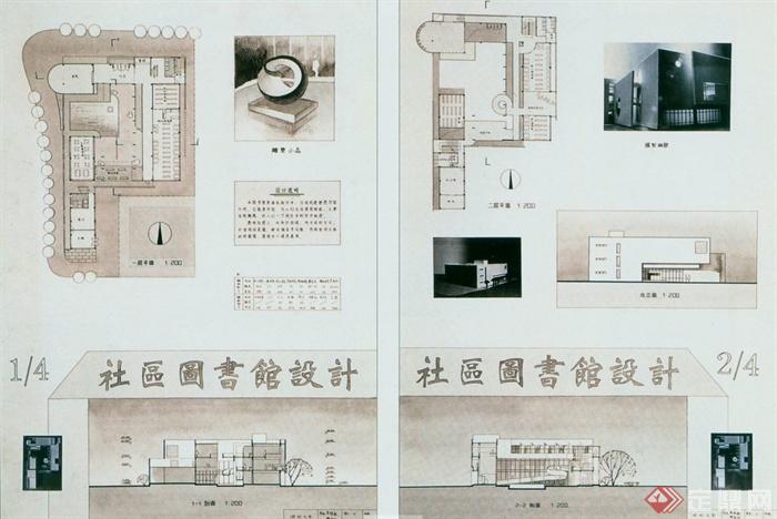 社区图书馆建筑设计JPG学生作业实例(1)