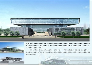 中国国家图书馆二期建筑设计JPG方案图
