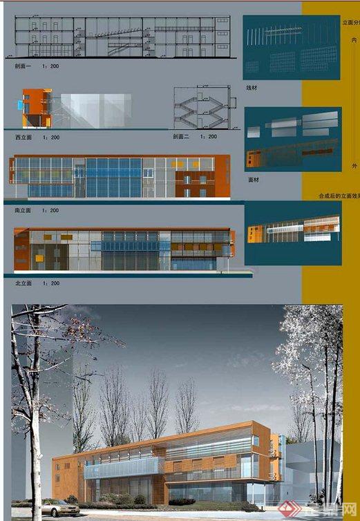 某多层学校系馆建筑设计JPG方案图(2)
