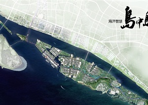 某城市海洋智慧岛中岛建设pdf格式文本