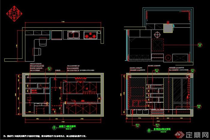 现代简约单身公寓室内设计方案(带效果图）(6)