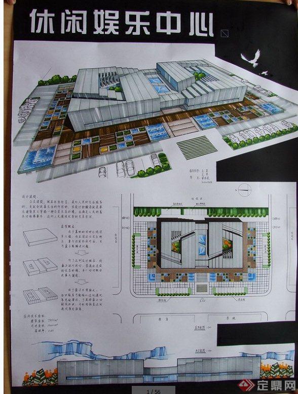 现代某休闲娱乐中心建筑设计JPG方案图(1)