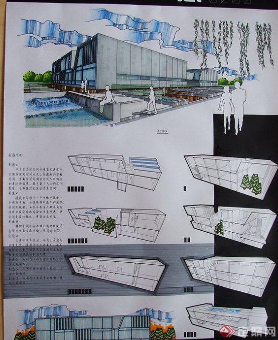 现代某休闲娱乐中心建筑设计JPG方案图(4)
