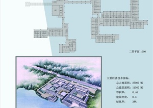太湖旅馆建筑设计JPG方案图