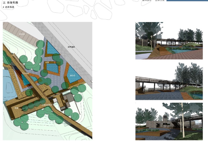 哈尔滨群力湿地公园整套景观施工图（包括园建+绿化+水电+方案文本）(2)
