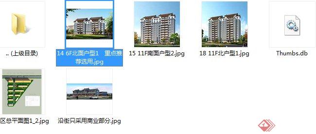某中式风格高层住宅小区建筑规划设计JPG图(4)
