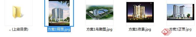 现代某高层研发中心建筑设计JPG效果图(4)
