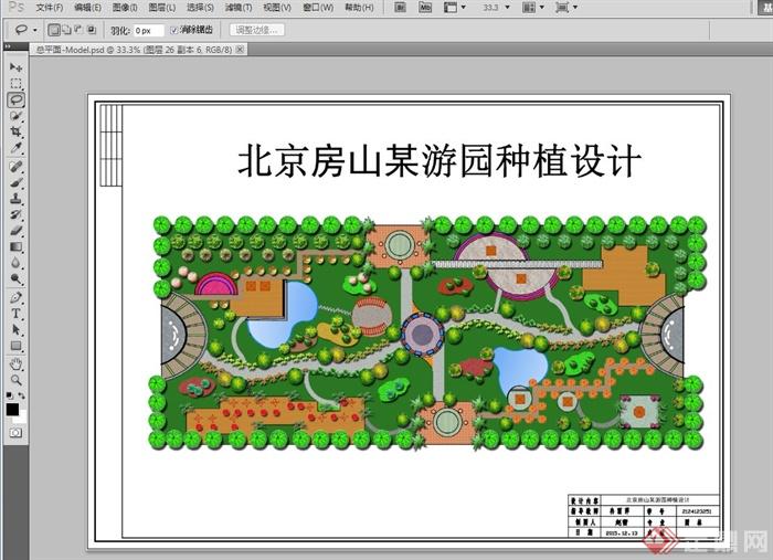 某现代游园景观规划设计方案图（含cad、su、植物种植设计表）(3)