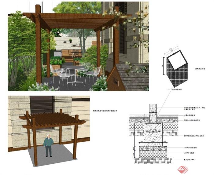 园林节点木质廊架设计PDF施工图(1)