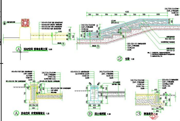 石汀步、停车场铺装、矮墙、坐凳、台阶、挡土墙等设计CAD详图(3)