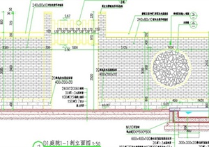 园林景观中式景墙设计CAD详图