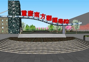 重庆某校园文化广场设计SU(草图大师)模型（含cad方案）