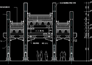古典中式陵园牌坊设计CAD详图