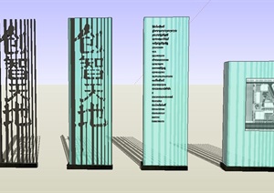 四款玻璃标示牌设计SU(草图大师)模型