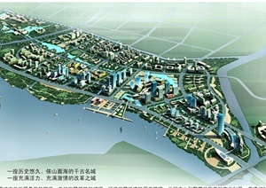 某滨江中央商务城市概念规划设计jpg方案图