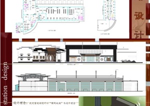 古典中式两层客运站建筑设计JPG方案图