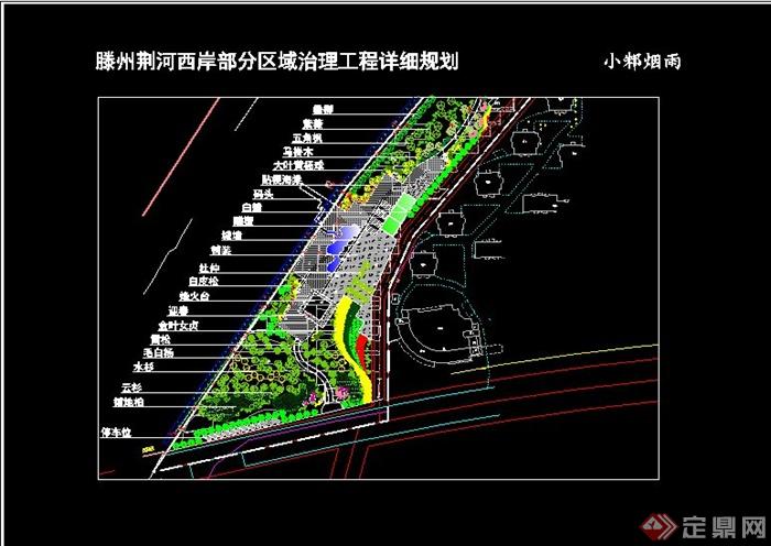 荆河两岸园林设计图(1)
