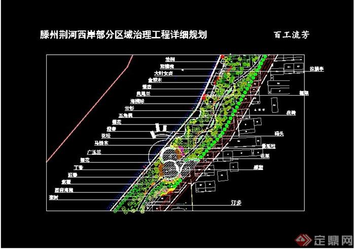 荆河两岸园林设计图(2)