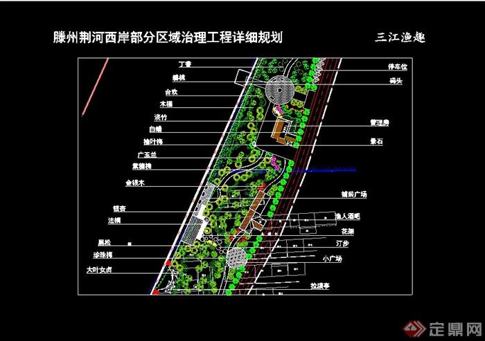 荆河两岸园林设计图(3)