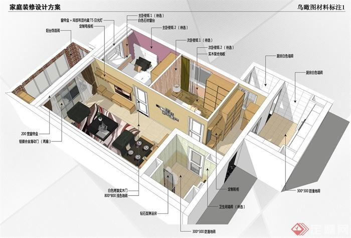 高档小区二室一厅装修设计施工图(CAD+效果图+模型）(9)