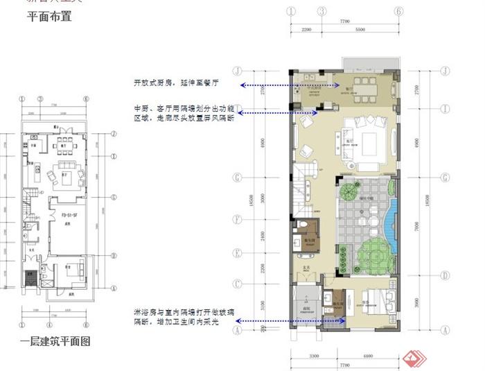 新古典联排别墅室内设计概念方案PPT文本(1)