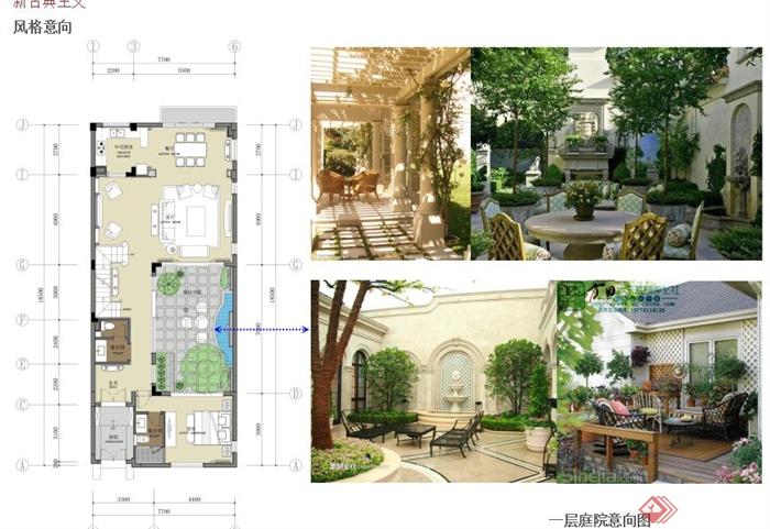 新古典联排别墅室内设计概念方案PPT文本(3)