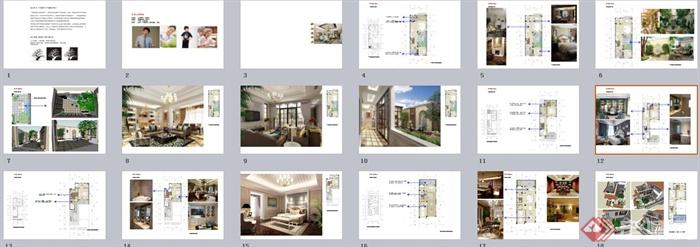 新古典联排别墅室内设计概念方案PPT文本(7)