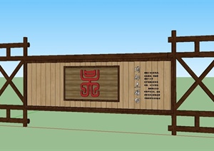 古典中式木标志墙设计SU(草图大师)模型