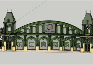 一个商贸区入口欧式大门Su精致设计模型
