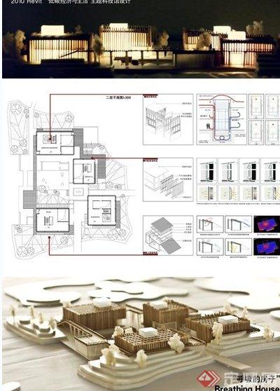 现代某多层会呼吸图书馆建筑设计jpg方案图(3)