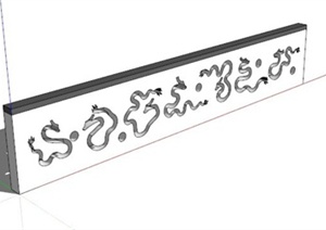 现代中式龙形镂空景墙SU(草图大师)模型
