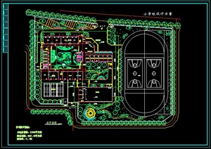 某学校小学建筑设计cad施工图