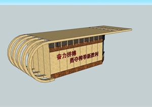 某工厂大门入口门卫室设计SU(草图大师)模型