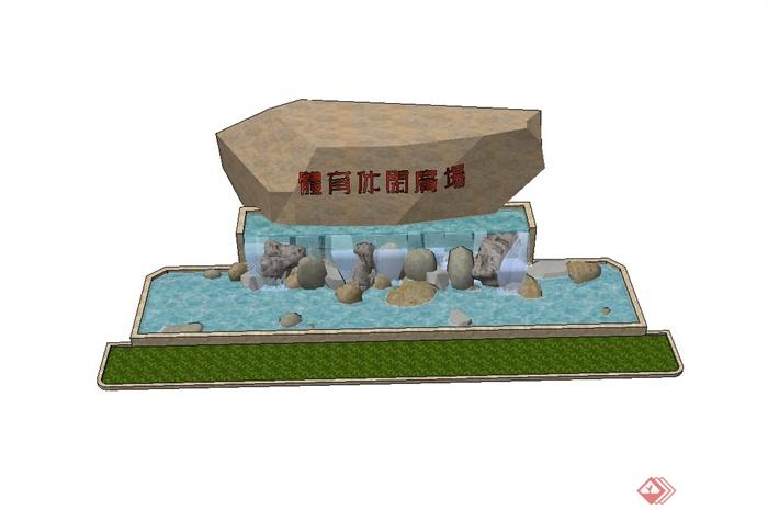 某休闲广场景石叠水景观设计su模型(3)