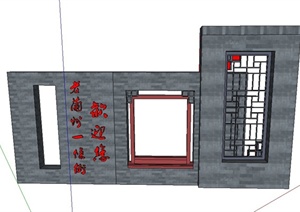 园林景观节点古典中式镂空标识景墙设计SU(草图大师)模型