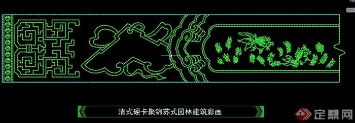 中式彩画图块清式苏式园林建筑彩画设计cad图(3)