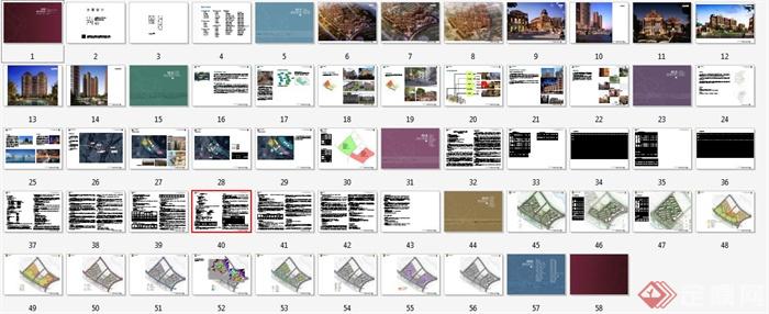 某盛世华庭小区总体规划设计PDF文本(9)