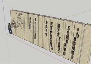 现代中式字体景墙SU(草图大师)模型