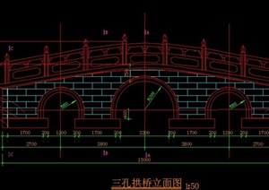 三孔拱桥设计施工图