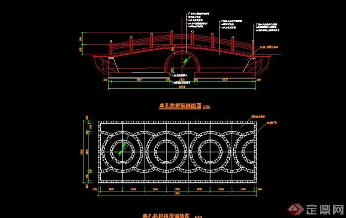 某单孔拱桥CAD施工图(1)