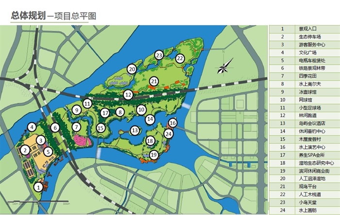 辽源市湿地公园规划图图片