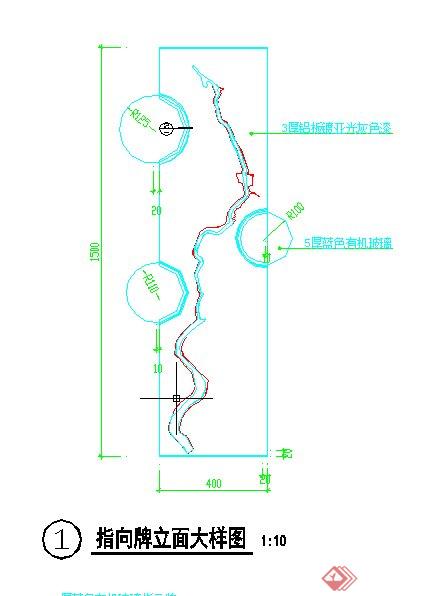 园林景观节点标识系统牌设计CAD详图(1)