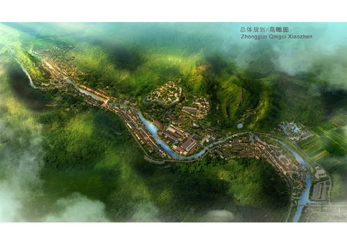 浙江特色小镇-龙游青瓷小镇概念规划设计方案高清文本2015(2)