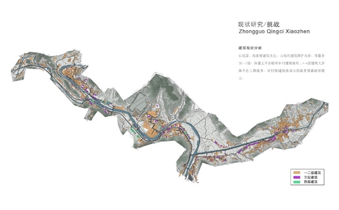 浙江特色小镇-龙游青瓷小镇概念规划设计方案高清文本2015(5)