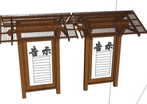 木质宣传廊架设计SU(草图大师)模型
