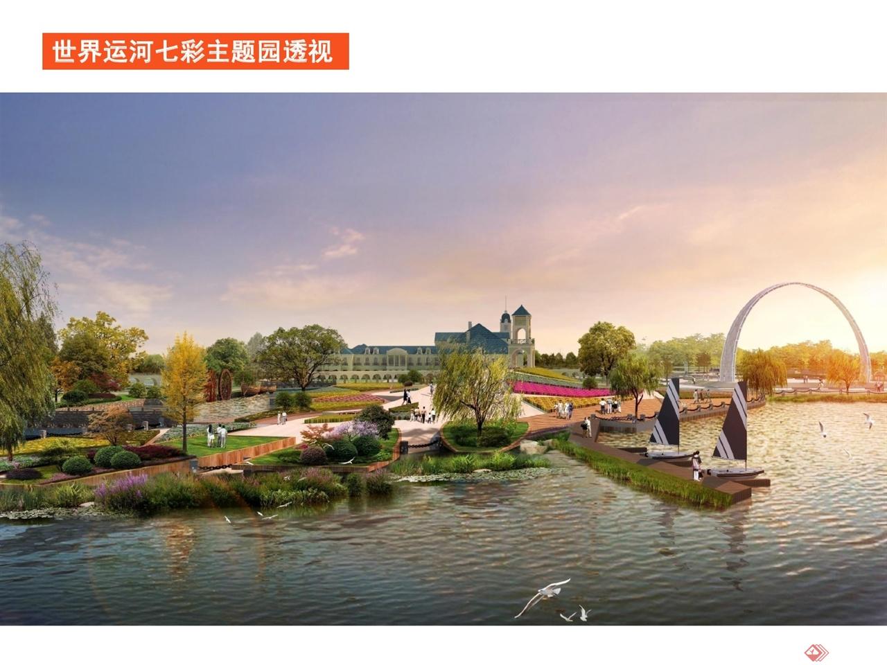 中国淮安世界运河文化旅游区运河文化广场景观设计006